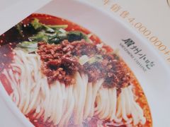 -眉州小吃(石景山店)