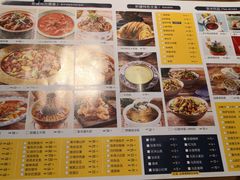 菜单-天山集市(和家乐广场店)