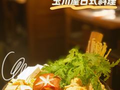 宇宙龙珠寿喜锅-玉川屋·深夜食堂居酒屋(柳巷店)