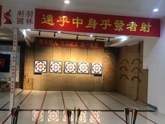 -湖南雨花非遗馆