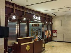 -点都德(世纪汇店)