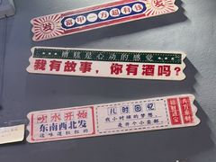 -德优正宗川菜馆