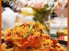 避风塘炒石岩蟹-79号渔船海鲜饭店(宝安店)