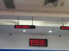 -中国移动(南泉北路营业厅)