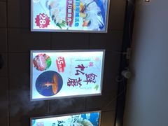 -鼎盛山海火锅(北戴河刘庄夜市老虎石浴场店)
