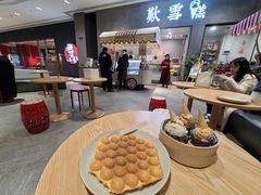 -歎雪糕低糖低脂Gelato冰淇淋