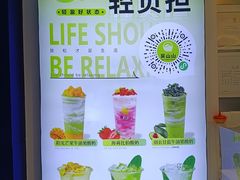 -吴山山·椰子酸奶(天河南店)