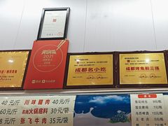-鸿运兔·手撕烤兔(天府广场店)