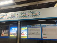 -呼家楼(地铁站)