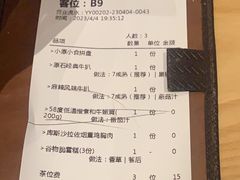 -原石牛扒·约会餐厅(龙城万科里店)