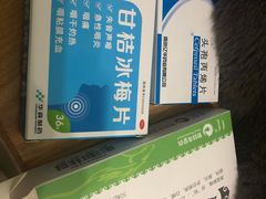 -上海市普陀区中心医院