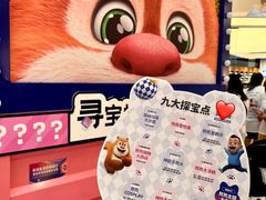 -天虹购物中心(深圳龙华店)