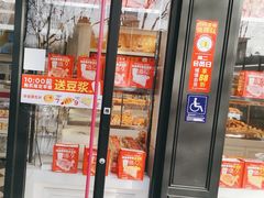 -味多美蛋糕(新和平里店)