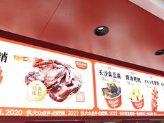 -黑色经典臭豆腐·湖南特产(太平街口店)