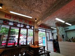 -四小区火锅·巷子里的重庆火锅(花照壁店)