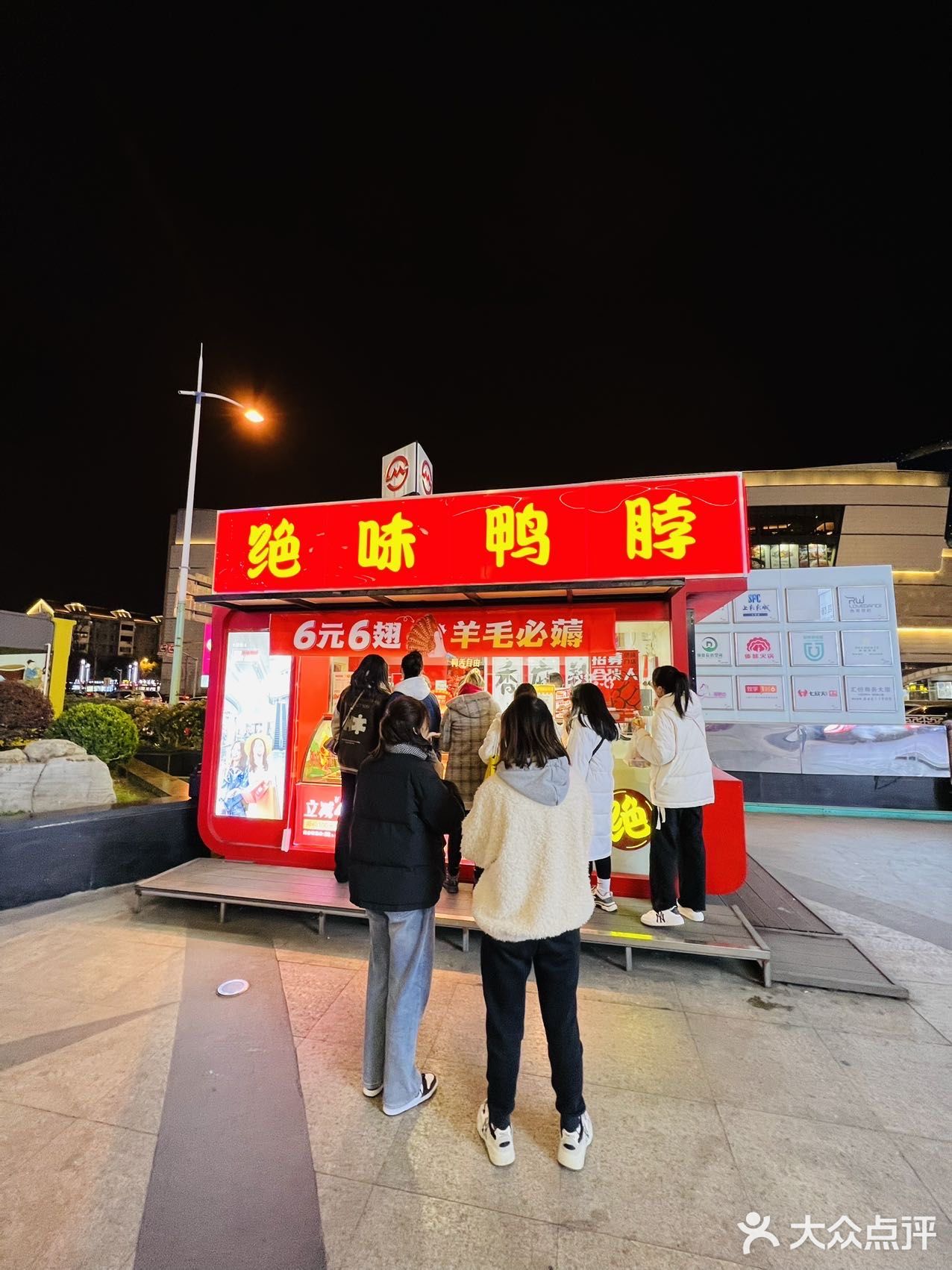 美妙的不是鸭舌，美妙的是拥有鸭舌刷剧的生活！
