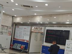 -上海仁爱医院