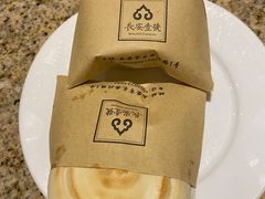 -长安壹号
