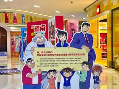 -长沙星沙万象汇