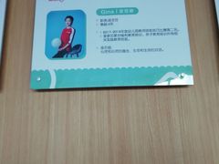 -澳洲袋鼠早教(南二环店)