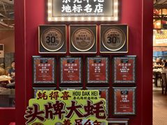 -蚝得喜海鲜(东城店)