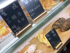 -面包与我Bread Or Me(长城汇店)