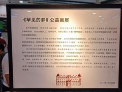 -复旦大学附属华山医院(总院)