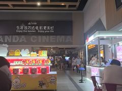 -万达广场(扬州邗江店)