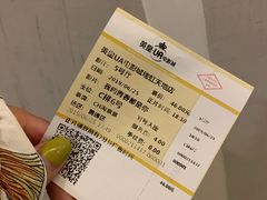 -英皇UA电影城(瑞虹天地月亮湾)