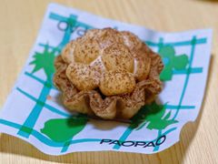-PAOPAO Bakery&Café(港汇店)