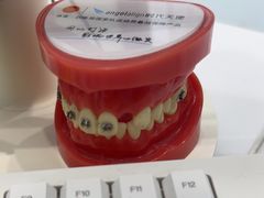 -深圳富茂格伦菲尔口腔门诊部(龙华清湖总院)