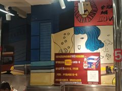 -英雄故事地摊烤肉(马驹桥店)