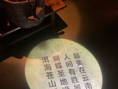 -都氏家DUSJOY(翡翠城店)