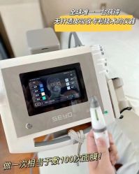 -栖SPA·ONDA ·海菲秀·皑皑科技美肤中心