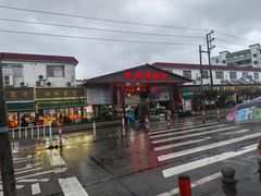 -都斛海鲜街