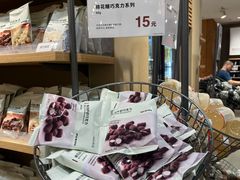 -MUJI无印良品(保利时光里店)