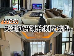 -天河客运站(地铁站)