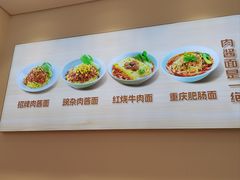 -醉面(中国传媒大学梆子井公寓店)