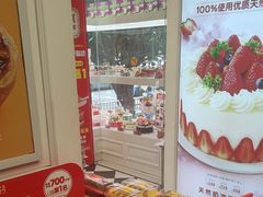 -味多美蛋糕(苏州街地铁店)