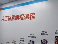 -童程童美·信息学竞赛·乐高机器人编程(长宁来福士校区)