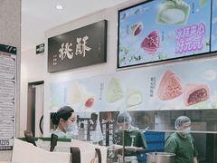 -泸溪河桃酥(秦淮夫子庙一店)