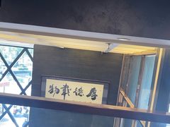 -肆月河豚·新淮扬(金融街店)