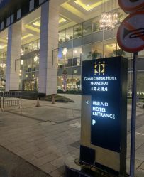 -上海大酒店·婚宴年会宴会厅
