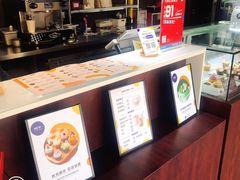 -派悦坊·甜品·蛋糕(日坛店)