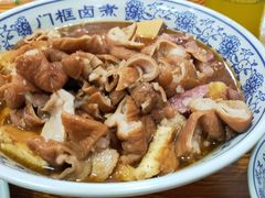 -门框胡同百年卤煮(前门煤市街店)