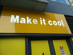 -玛酷机器人编程赛事中心(市北新都心店)