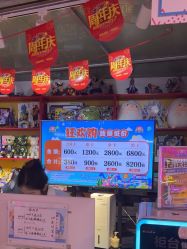 -Fang Fang Monkey·方方猴(国瑞购物中心店)