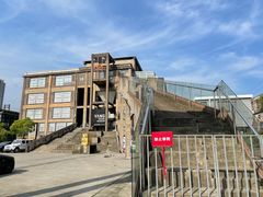 -半岛1919创意园区