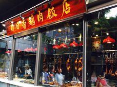 门面-陈鹏鹏潮汕菜(欢乐海岸 海边景观店)