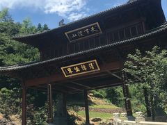 -径山寺